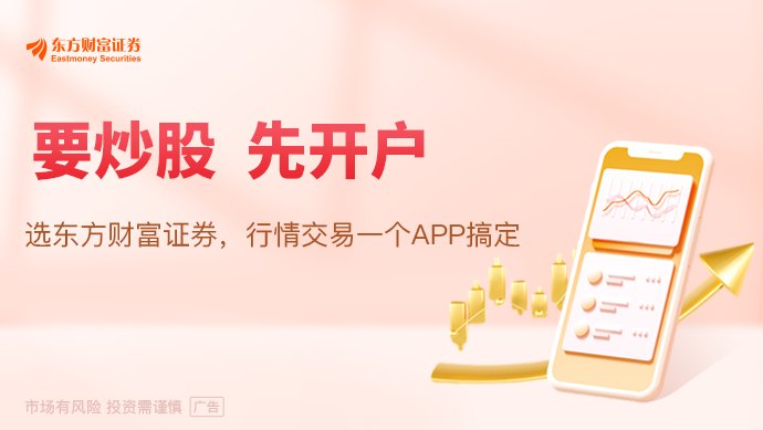 十大券商：AI科技抱团不会轻易结束